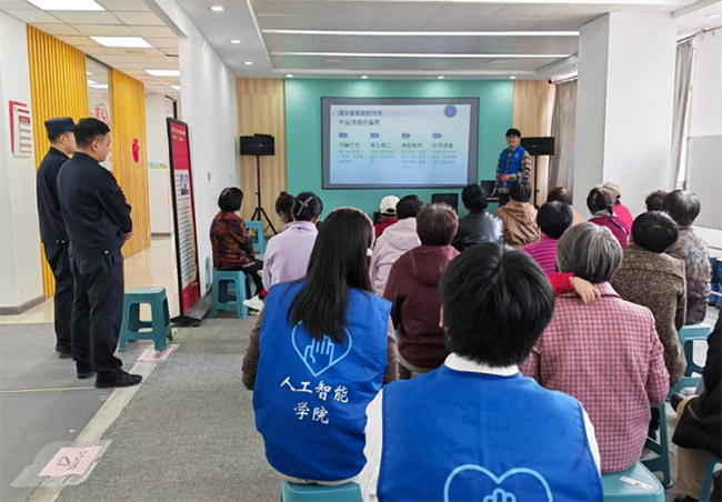 華北理工大學人工智能學院開展社區AI反詐宣講活動